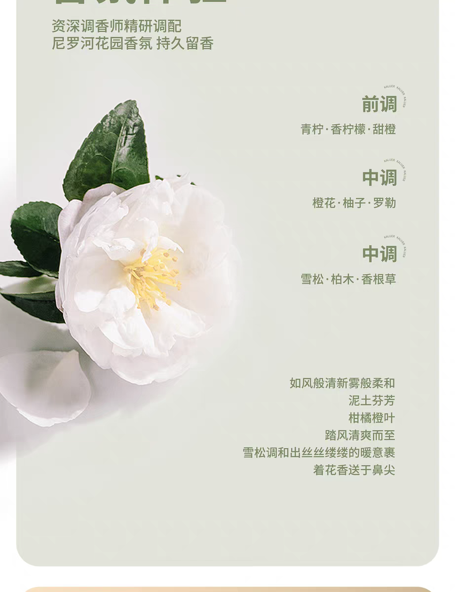 كريل: العطر المغتسال العضلي، 1000ml هو العطر الدائم للسيدات detail image 5