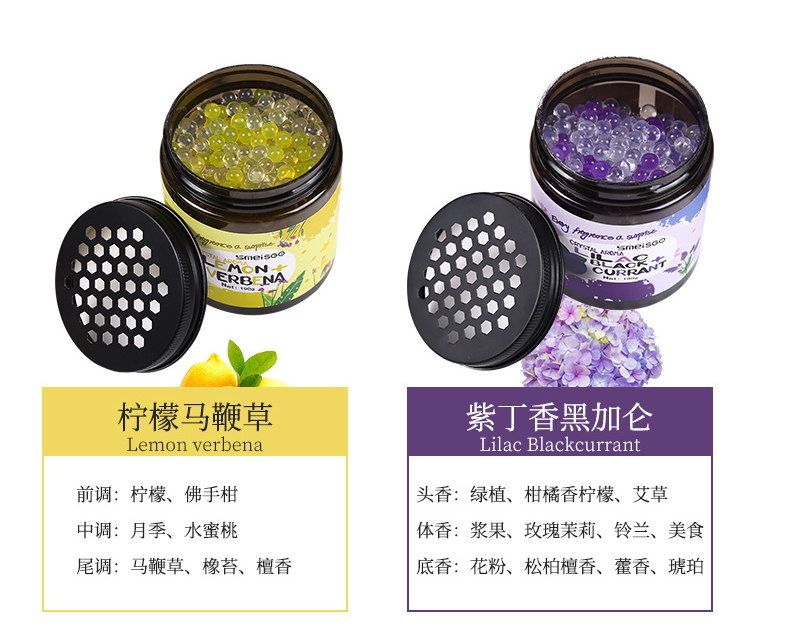 Indoor air fresh fragrance, car solid aroma diffuser, hotel bathroom toilet, ocean ball deodorizing, flameless aroma diffuser pic 4