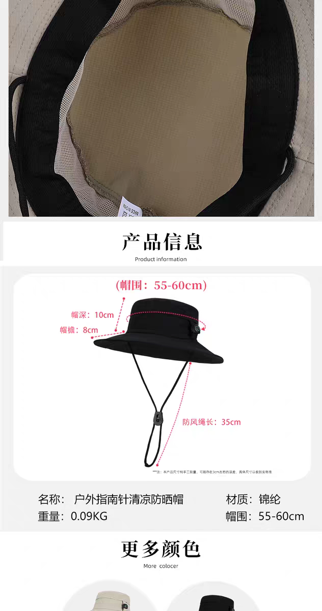 New outdoor men's and women's wide-brimmed UV-resistant sun hats, water-repellent travel caps, cycling and mountaineering caps detail image 3