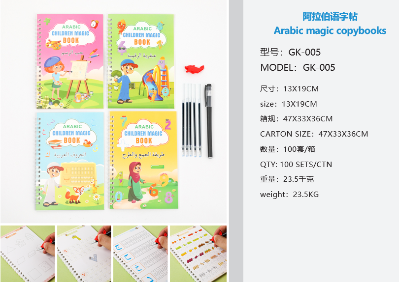 الكازاخستانية اليابانية والروسية والفرنسية والإسبانية والعربية detail image 13