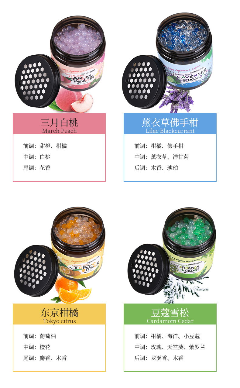 Indoor air fresh fragrance, car solid aroma diffuser, hotel bathroom toilet, ocean ball deodorizing, flameless aroma diffuser pic 5