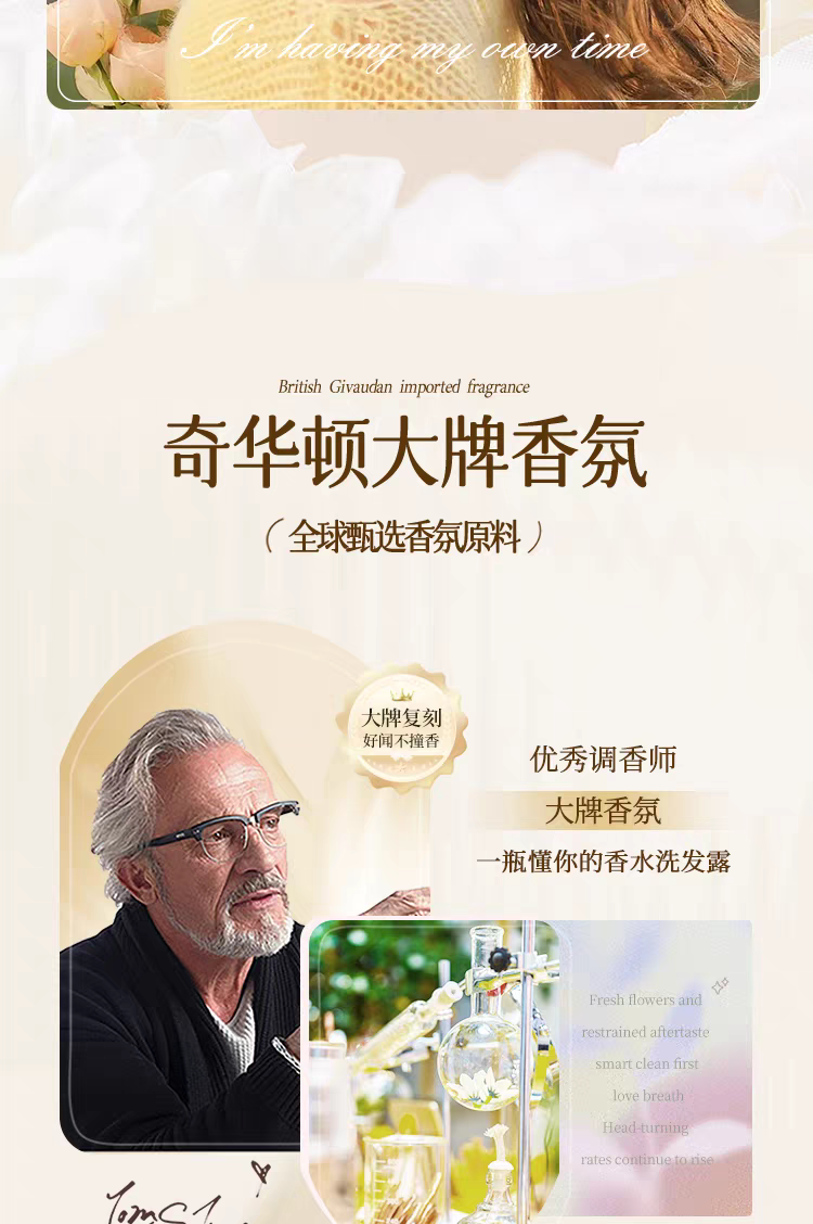 卡蕊儿植萃蛋白奢护发膜750ml 拯救毛躁干枯补水发膜霍霍巴油详情图15