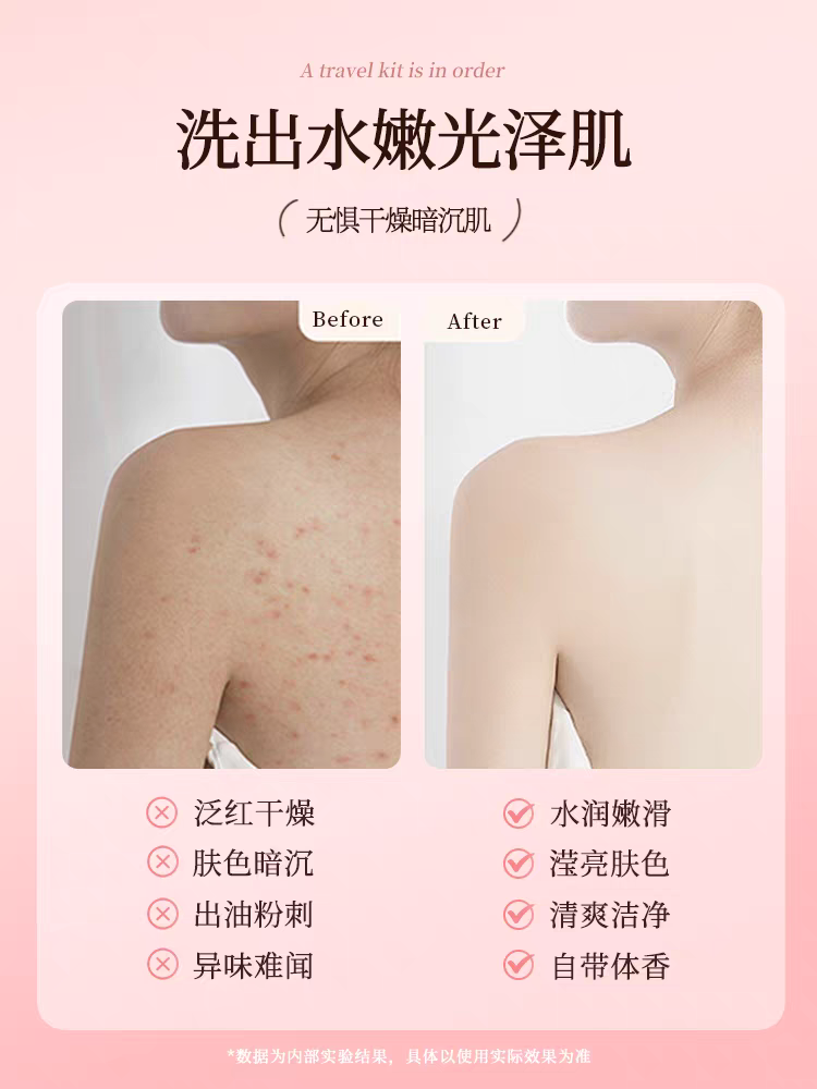 卡蕊儿氨基酸香氛莹润沐浴露750ml  持久留香香水型男女士保湿滋润沐浴露细节图