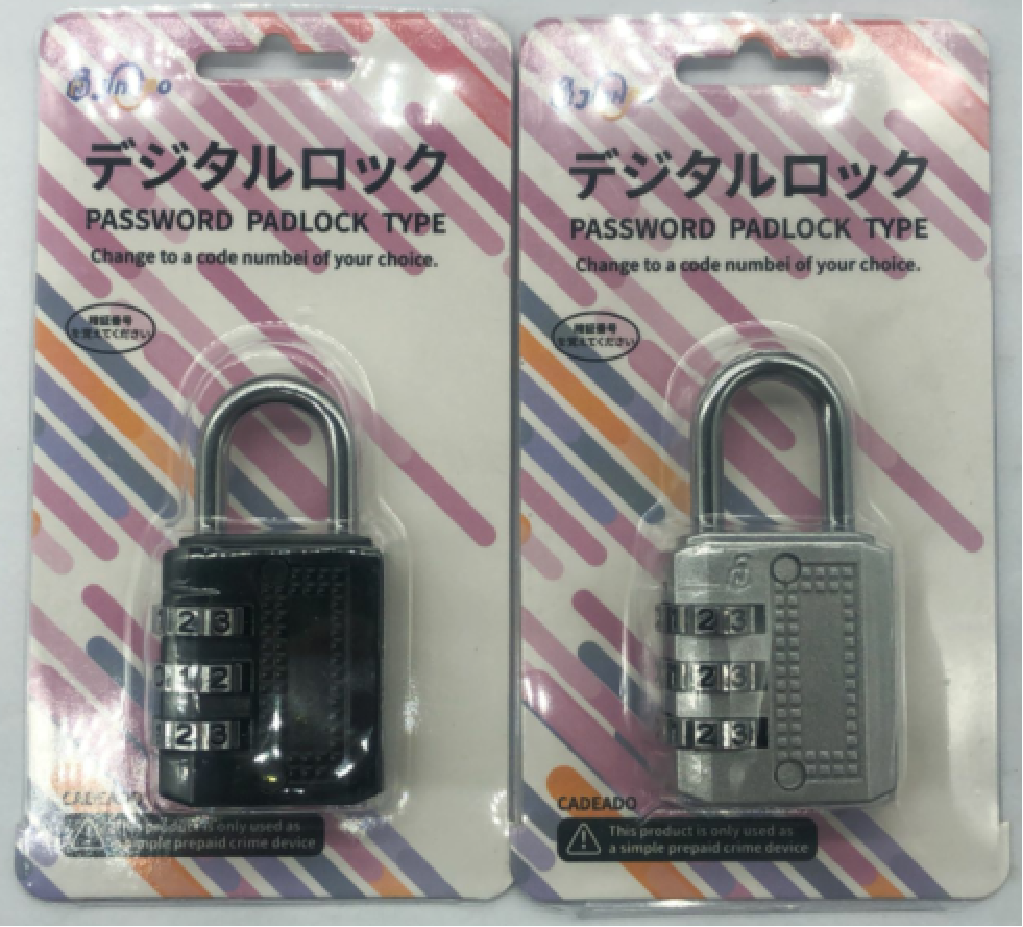 智能密码锁小锁挂锁箱包拉链拉尾绳行李箱密码锁储物柜锁抽屉锁