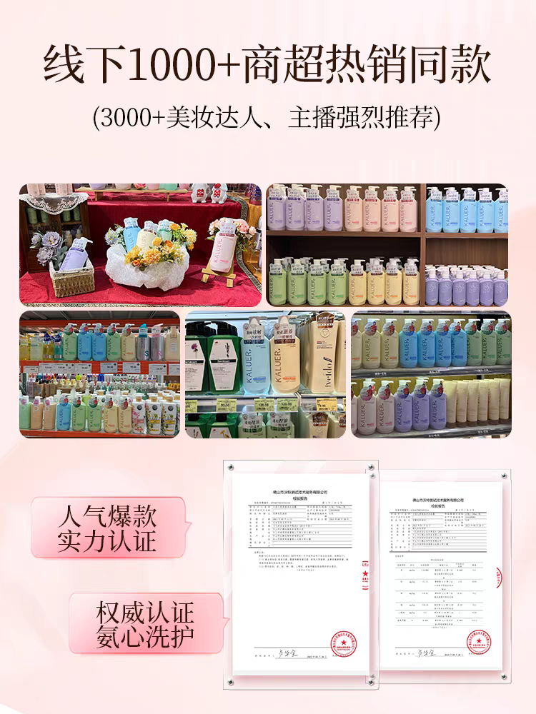 Karil Refreshing and Clear Fragrance Body Wash 750ml Moisturizing and Hydrating Freesia Body Wash Floral Beauty, Long-lasting Fragrance Item Picture