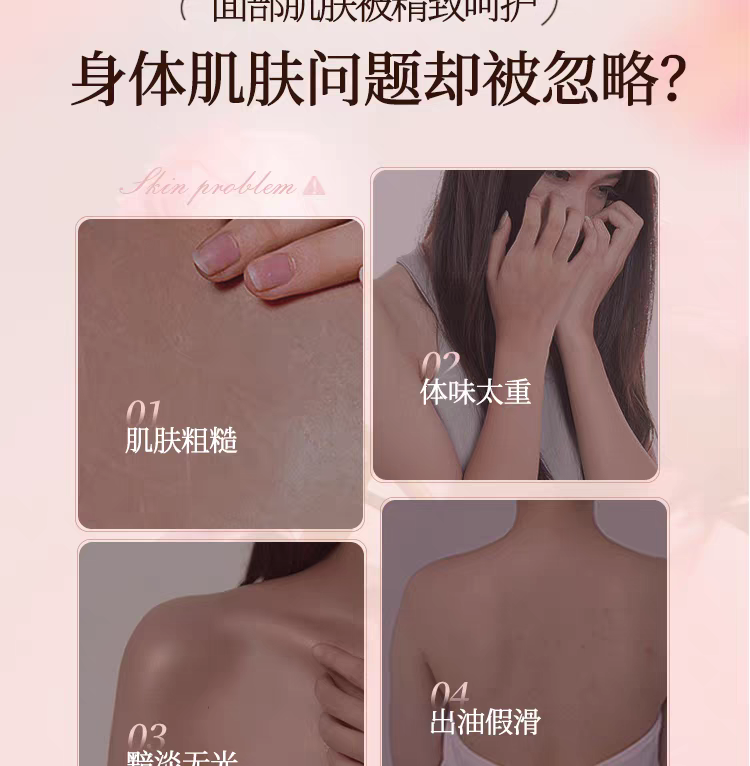 卡蕊儿氨基酸香氛莹润沐浴露750ml  持久留香香水型男女士保湿滋润沐浴露详情图5