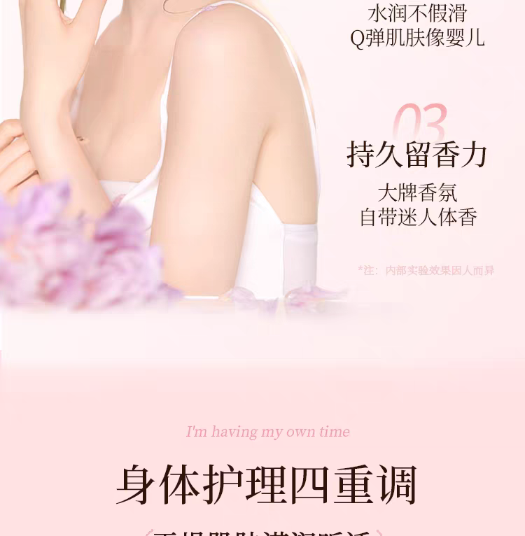 卡蕊儿氨基酸香氛莹润沐浴露750ml  持久留香香水型男女士保湿滋润沐浴露详情图17