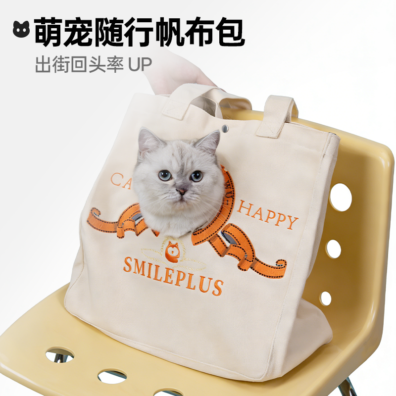 【 Pet Maker Society 】 Pet canvas bags are breathable, portable and durable. Essential for keeping cats and dogs