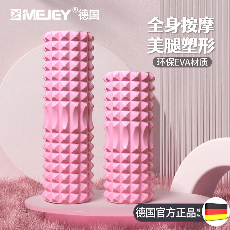 泡沫轴滚轴狼牙棒瑜伽用品泡沫轴肌肉放松滚轮轴瘦腿按摩轴瑜伽柱