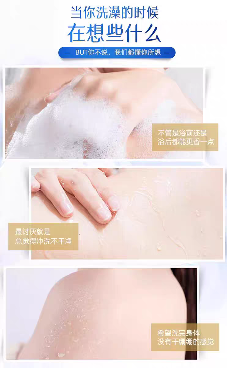 Karil Refreshing and Clear Fragrance Body Wash 750ml Moisturizing and Hydrating Freesia Body Wash Floral Beauty, Long-lasting Fragrance detail image 4