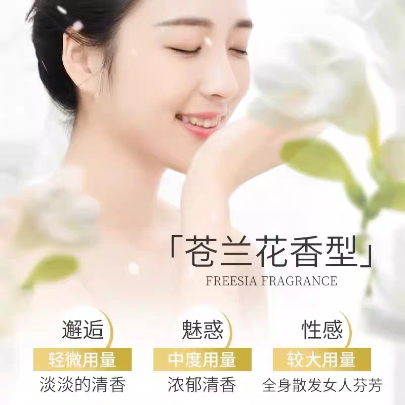 Karil Refreshing and Clear Fragrance Body Wash 750ml Moisturizing and Hydrating Freesia Body Wash Floral Beauty, Long-lasting Fragrance detail image 6