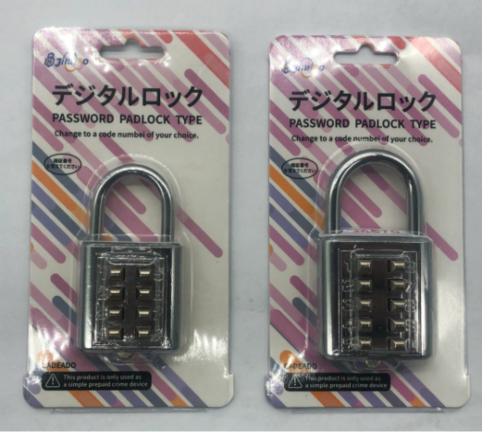 8位按键智能密码锁小锁挂锁箱包拉链拉尾绳行李箱密码锁