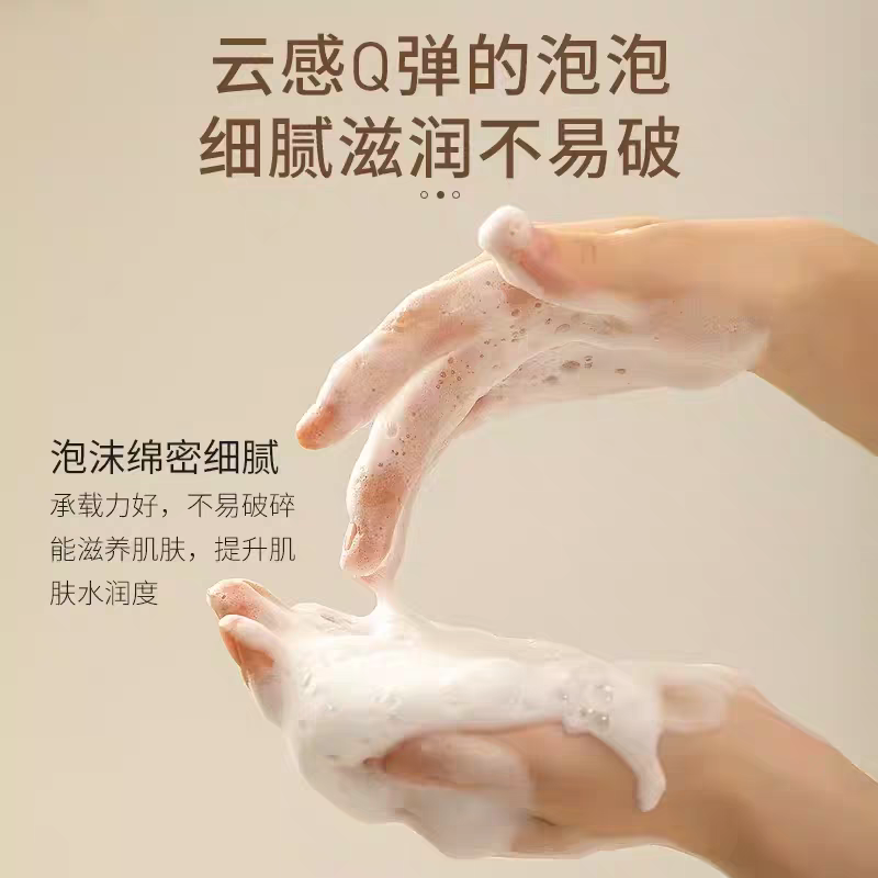 Karil Refreshing and Clear Fragrance Body Wash 750ml Moisturizing and Hydrating Freesia Body Wash Floral Beauty, Long-lasting Fragrance detail image 3