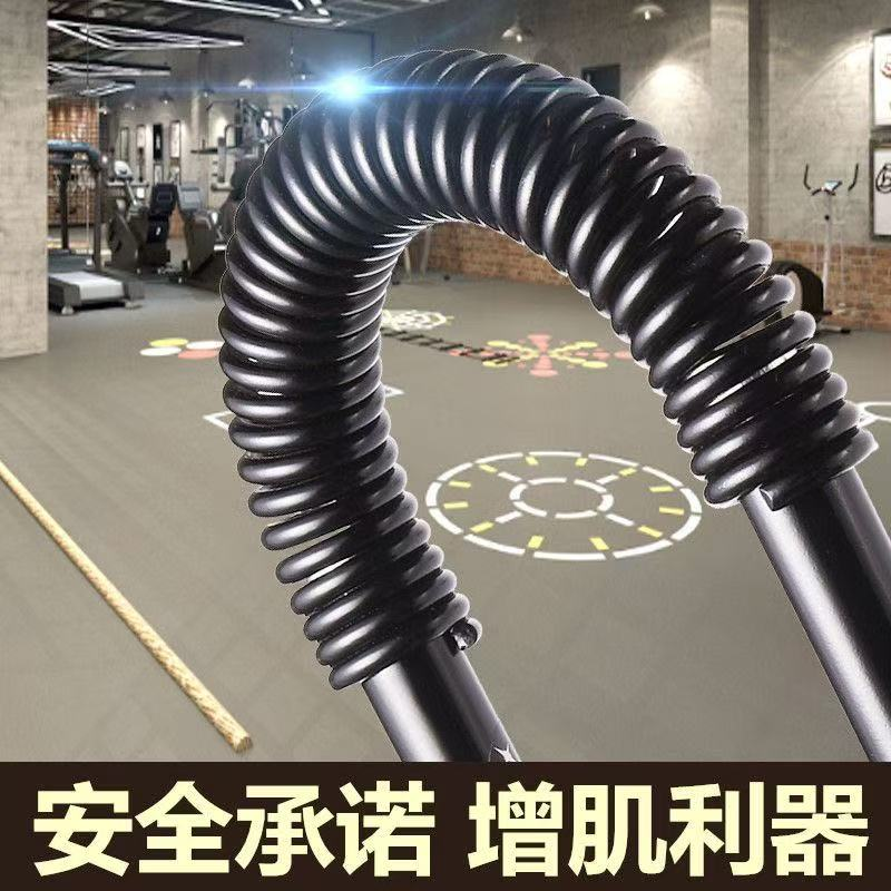 臂力器男臂力棒棍40kg50公斤可调节练胸肌训练健身器材家用拉力器