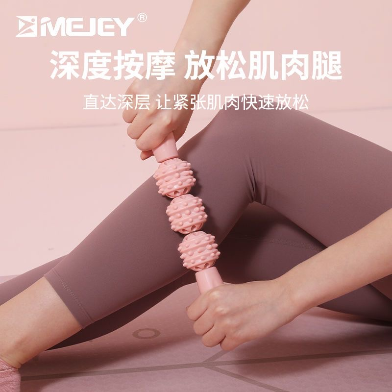狼牙棒按摩滚轴肌肉放松瘦小腿按摩神器瑜伽健身器材多功能琅琊棒