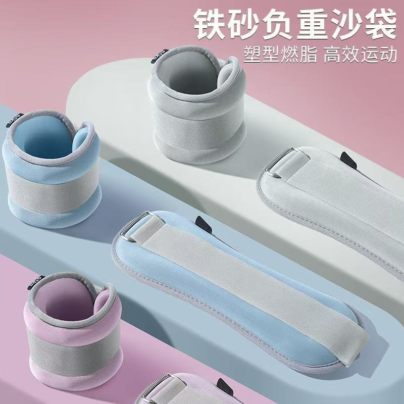 负重沙袋绑腿沙包跑步绑腿舞蹈训练学生腿部健身手腕运动男女沙包