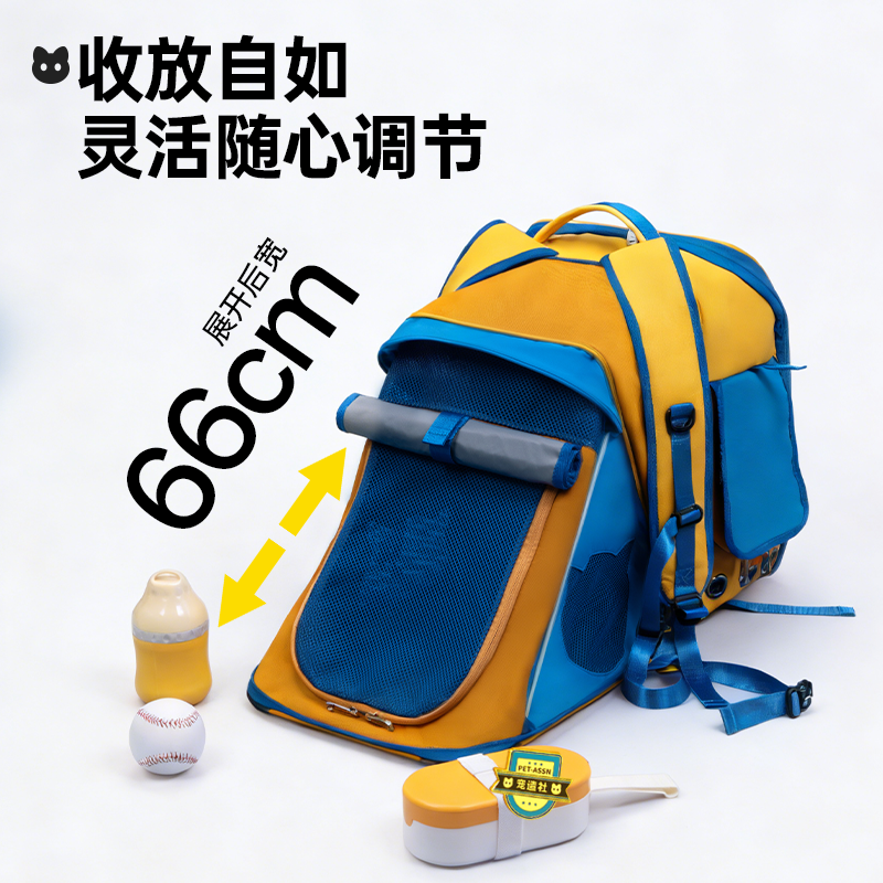 【宠造社】宠物露营包加厚抑菌耐磨外出便携透气大容量猫狗养宠必备