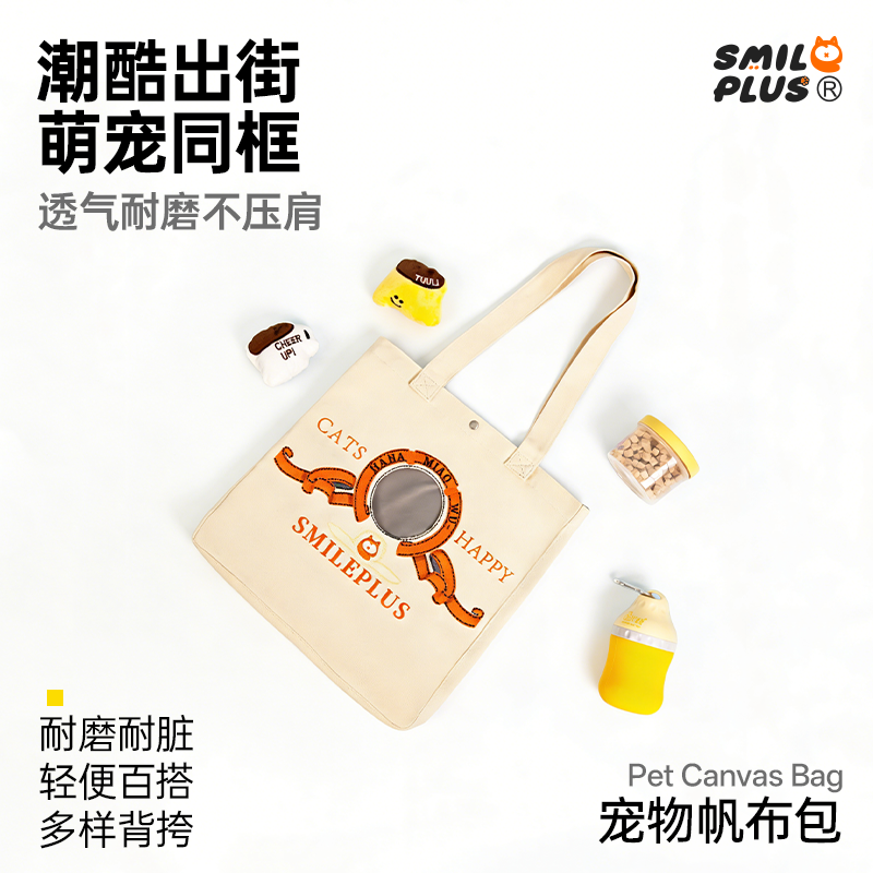 宠物包/宠物/宠物双肩包/猫别墅/猫咪用品白底实物图