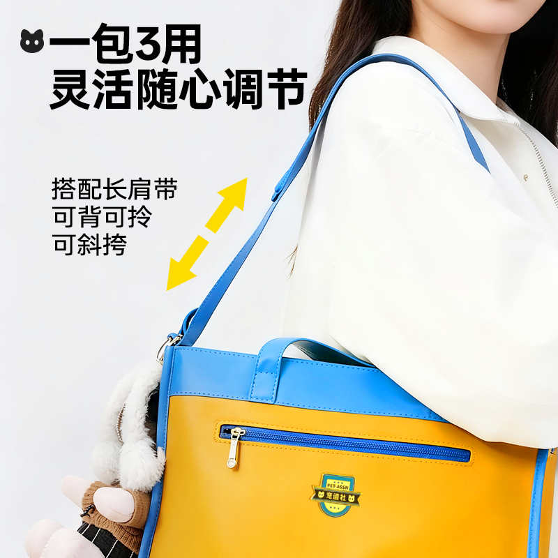 【 Pet Maker Society 】 Pet Travel Tote Bag Doll style: Portable, breathable and durable. A must-have for cat and dog pet care. High quality Item Picture