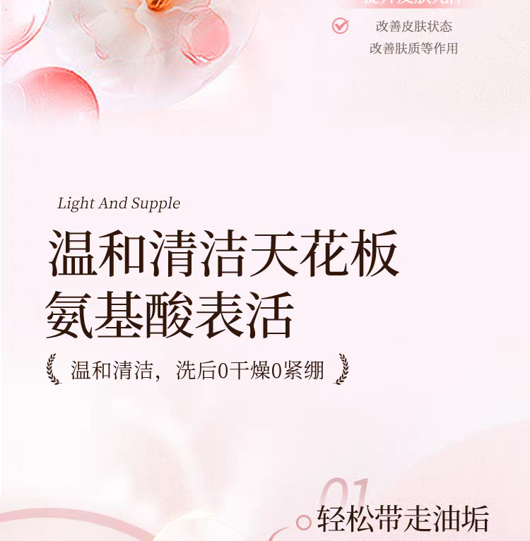 卡蕊儿氨基酸香氛莹润沐浴露750ml  持久留香香水型男女士保湿滋润沐浴露详情图12
