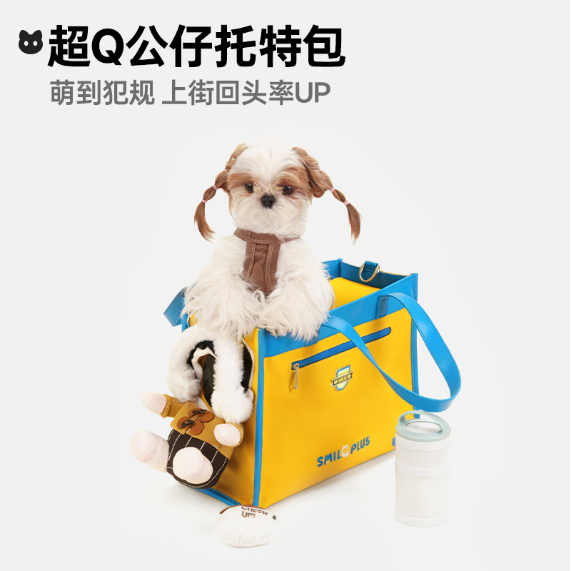 【宠造社】宠物出行托特包公仔款外出便携透气耐用猫狗养宠必备高品质