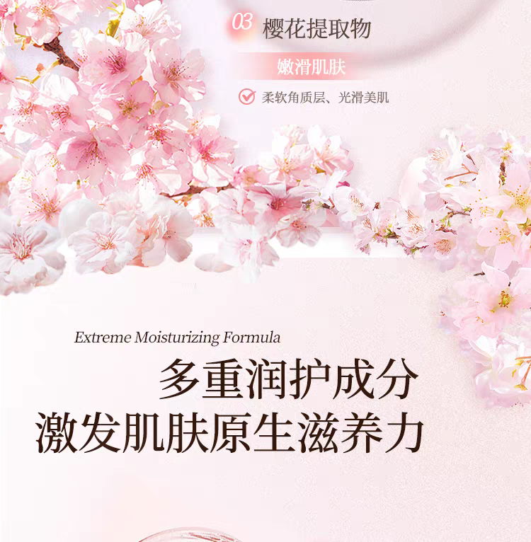 卡蕊儿氨基酸香氛莹润沐浴露750ml  持久留香香水型男女士保湿滋润沐浴露详情图10