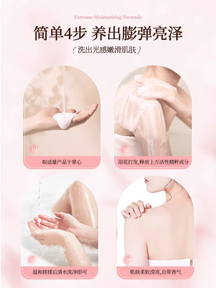 卡蕊儿氨基酸香氛莹润沐浴露750ml  持久留香香水型男女士保湿滋润沐浴露白底实物图
