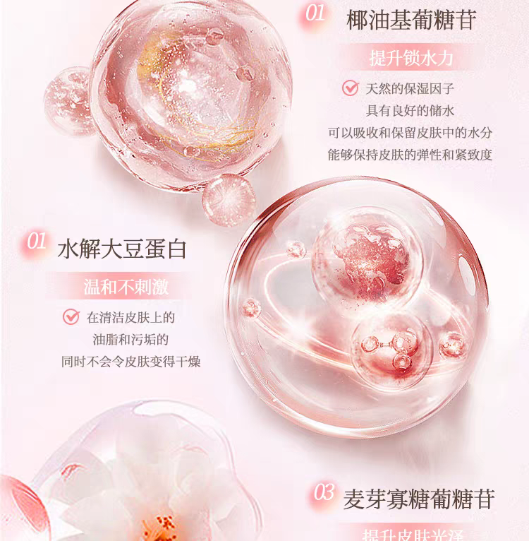 卡蕊儿氨基酸香氛莹润沐浴露750ml  持久留香香水型男女士保湿滋润沐浴露详情图11