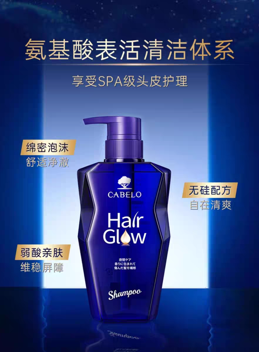 Original imported Capeno Night Repair Shampoo 350ml improves damaged hair quality, frizz, controls oil, strengthens and protects hair detail image 10