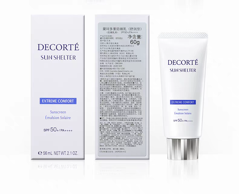 原装进口黛珂多重防晒乳舒润型60g 通勤水润防护妆前spf50详情图10