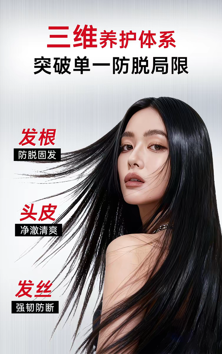 Original imported Capeno Strong Anti-Hair Loss Shampoo 350ml, preventing hair loss, firming hair, controlling oil, preventing hair breakage, thickening hair, and making hair fluffy detail image 10