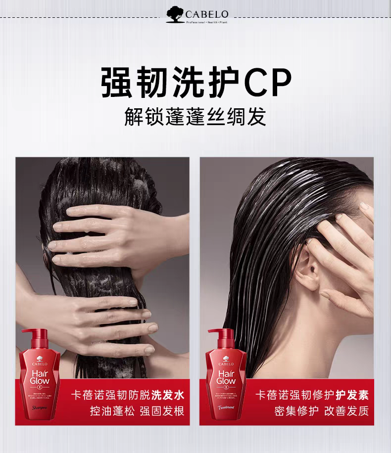 Original imported Capeno Strong Repair Hair Conditioner 350ml, softening hair conditioner for damaged and easily broken hair detail image 10