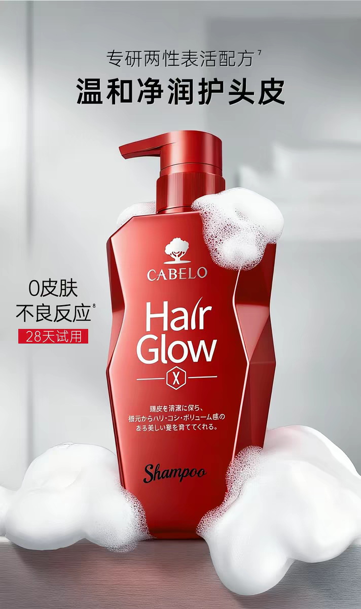 Original imported Capeno Strong Anti-Hair Loss Shampoo 350ml, preventing hair loss, firming hair, controlling oil, preventing hair breakage, thickening hair, and making hair fluffy detail image 15