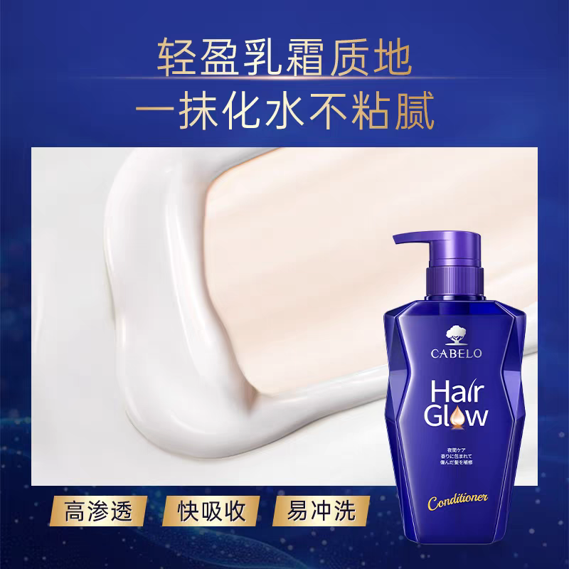 原装进口卡蓓诺夜间修护护发素350ml 防毛躁光泽强韧发丝柔顺不打结白底实物图