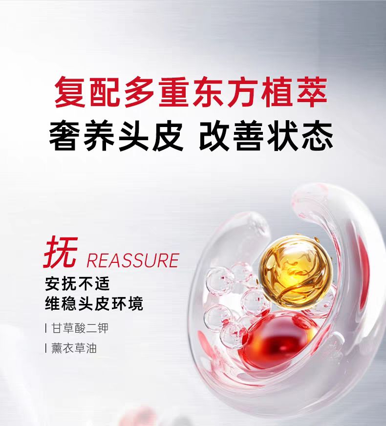 Original imported Capeno Strong Anti-Hair Loss Shampoo 350ml, preventing hair loss, firming hair, controlling oil, preventing hair breakage, thickening hair, and making hair fluffy detail image 11