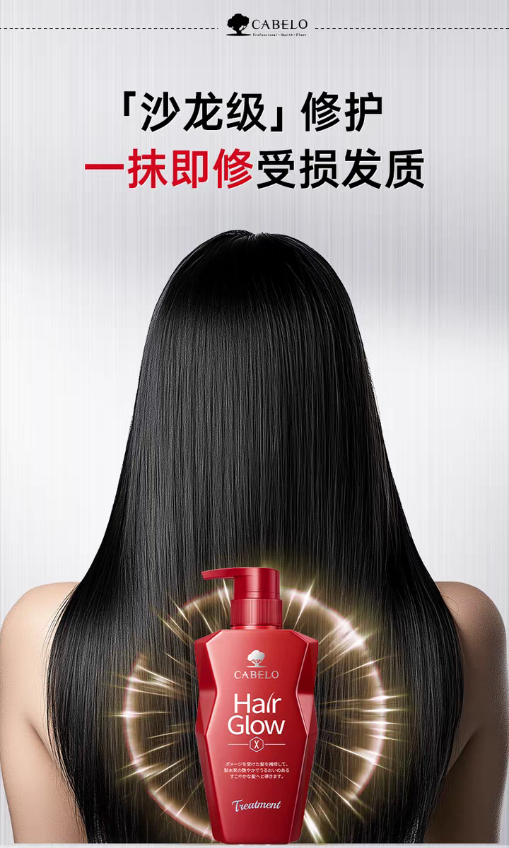 Original imported Capeno Strong Repair Hair Conditioner 350ml, softening hair conditioner for damaged and easily broken hair detail image 5