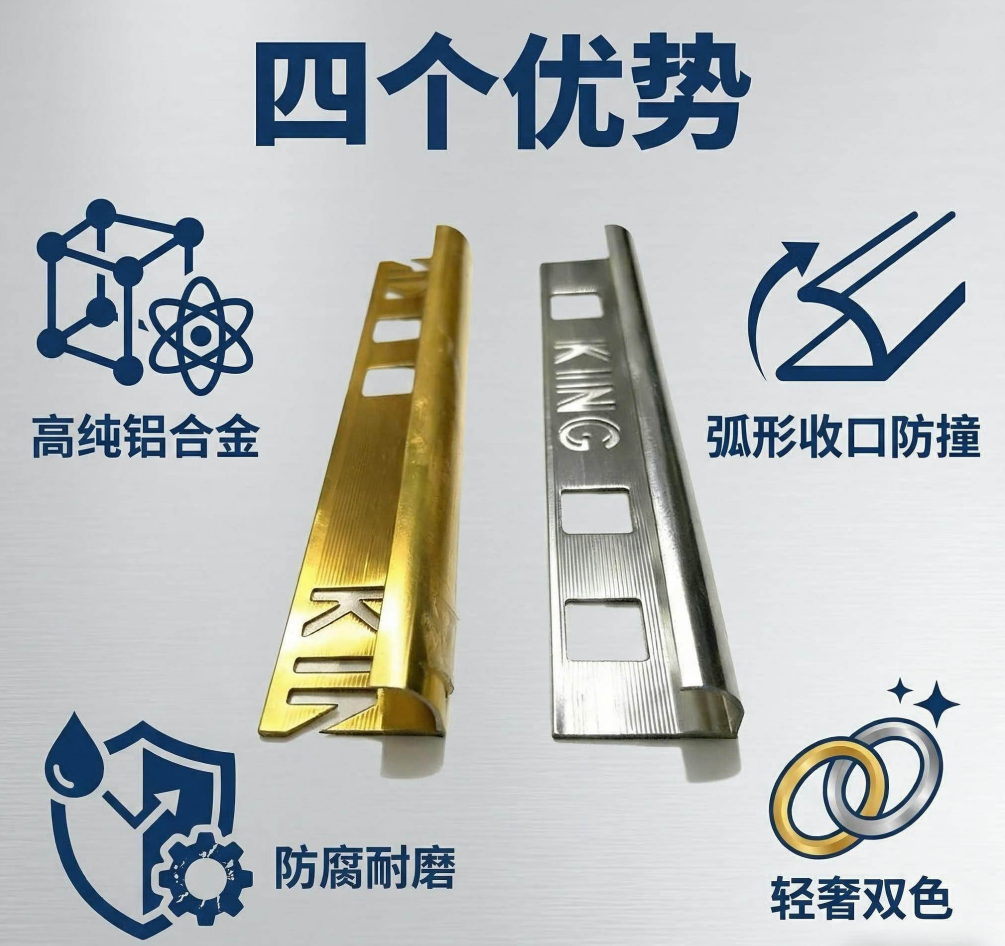 铝卷/cnc3018/cnc/铝管子/铝型材白底实物图