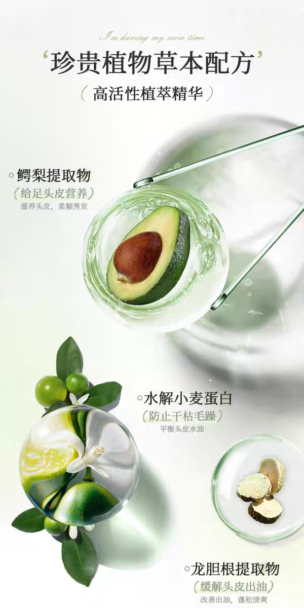 卡蕊儿植萃蛋白柔顺洗发露750ml  蓬松去屑柔顺滋养护发洗发水详情图7