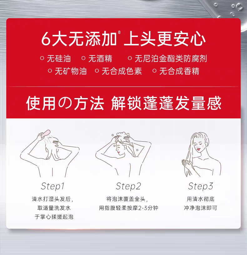 原装进口卡蓓诺丰盈润养防脱洗发水350ml 干性脱发洗发水详情图12