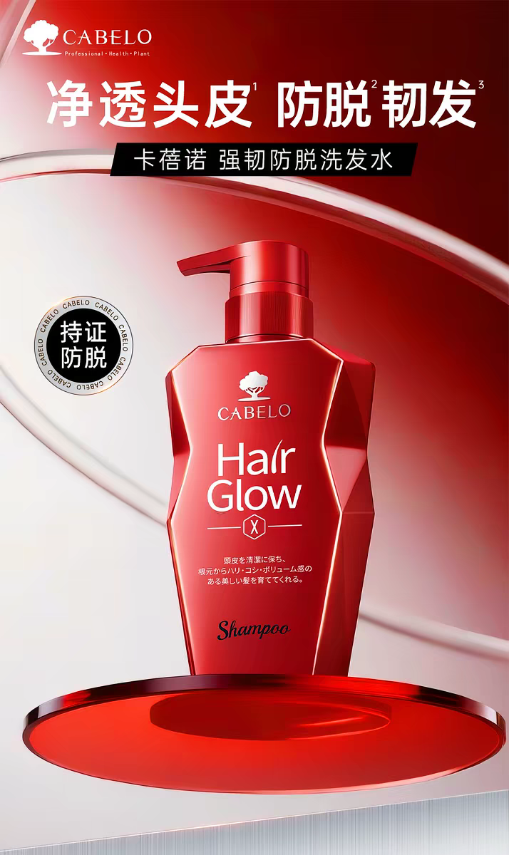 Original imported Capeno Strong Anti-Hair Loss Shampoo 350ml, preventing hair loss, firming hair, controlling oil, preventing hair breakage, thickening hair, and making hair fluffy detail image 1