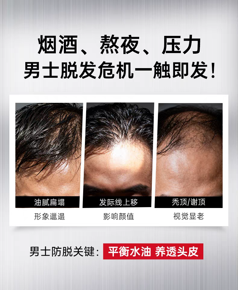 原装进口卡蓓诺防脱洗发水350ml  侧柏叶男士清爽控油蓬松防脱固发精华液洗发露液详情图4