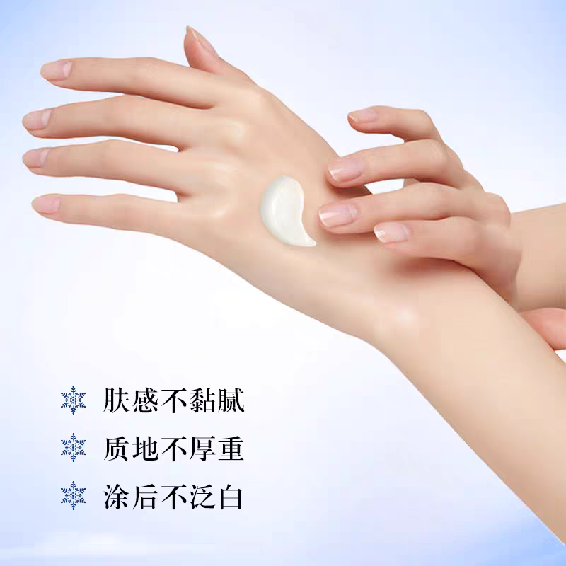 护肤实物图