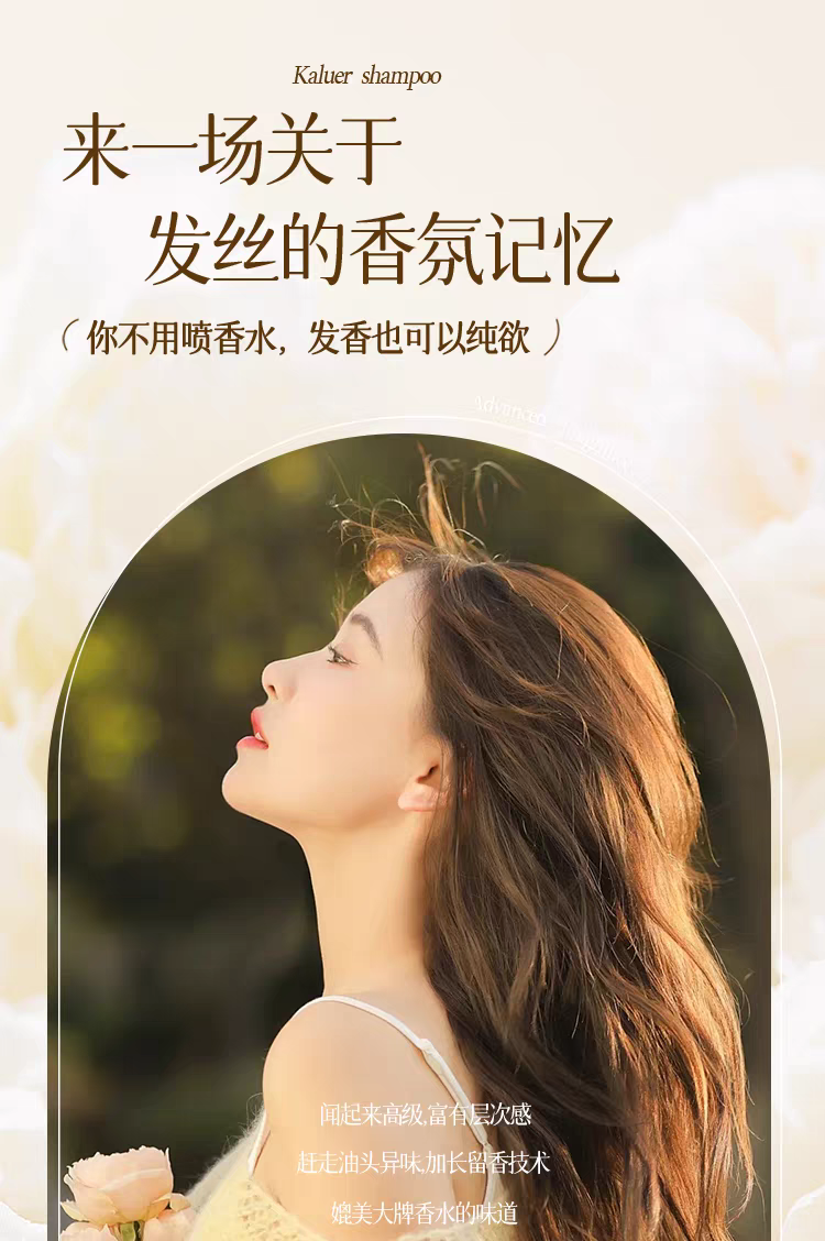 卡蕊儿角蛋白护发素女生柔顺滑正品拯救毛躁干枯补水发膜霍霍巴油详情图14
