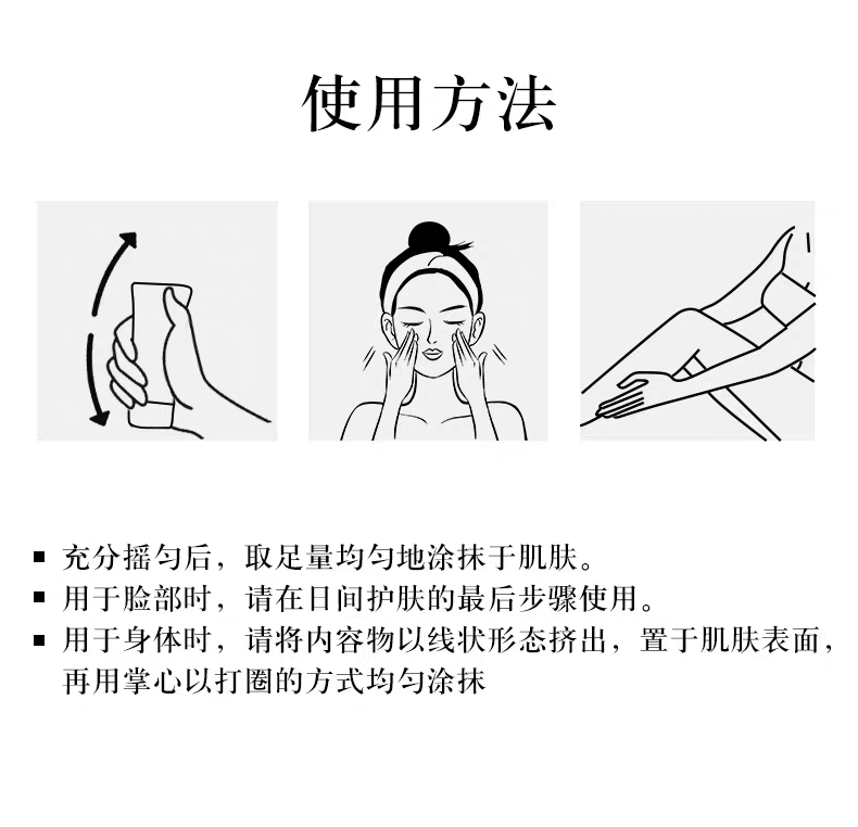 原装进口雪肌精轻盈防晒啫喱80g  面部防紫外线官方正品详情图10