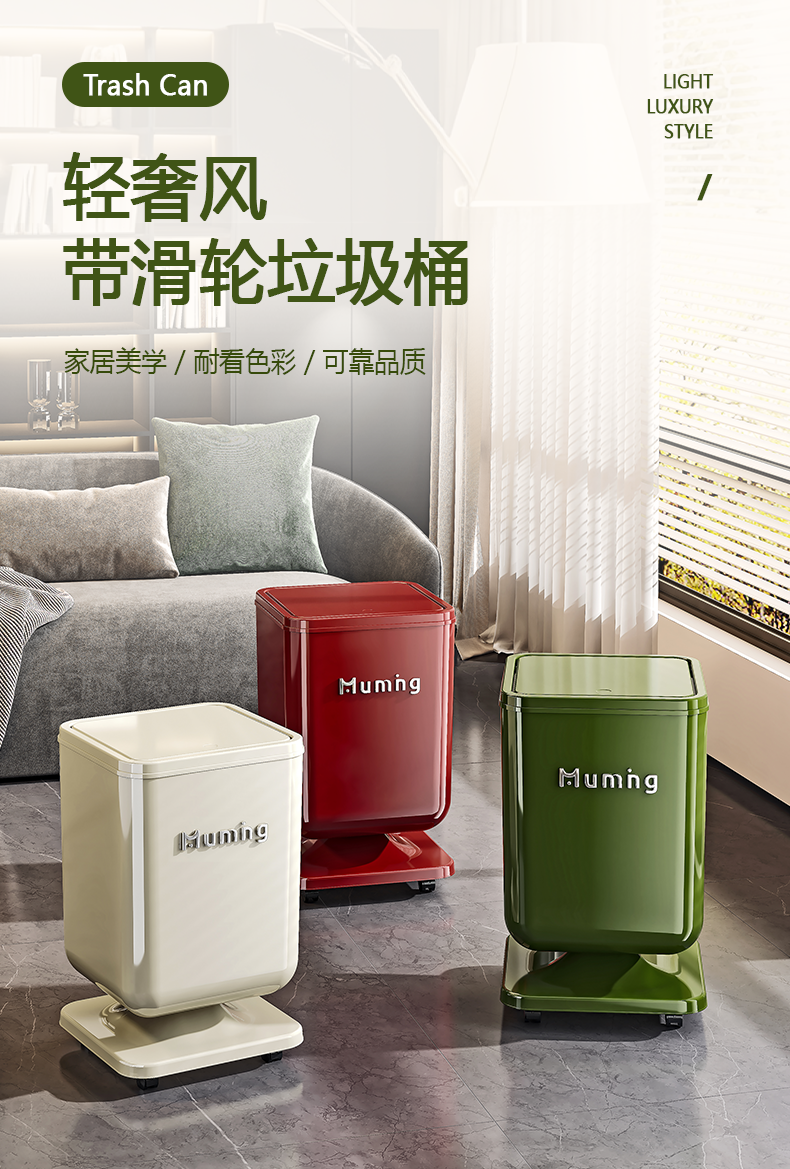 Muming超大号医疗高脚垃圾桶挠痒扒抓背垃圾桶详情1
