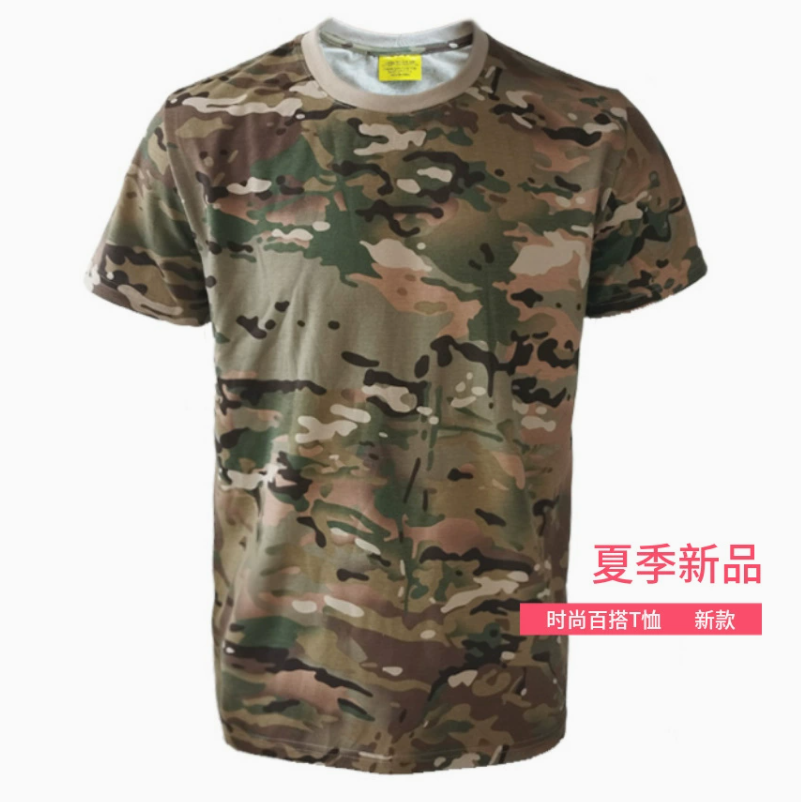 新款全棉蛙服夏季透气户外迷彩服蛙服作训运动服夏令营短袖上衣