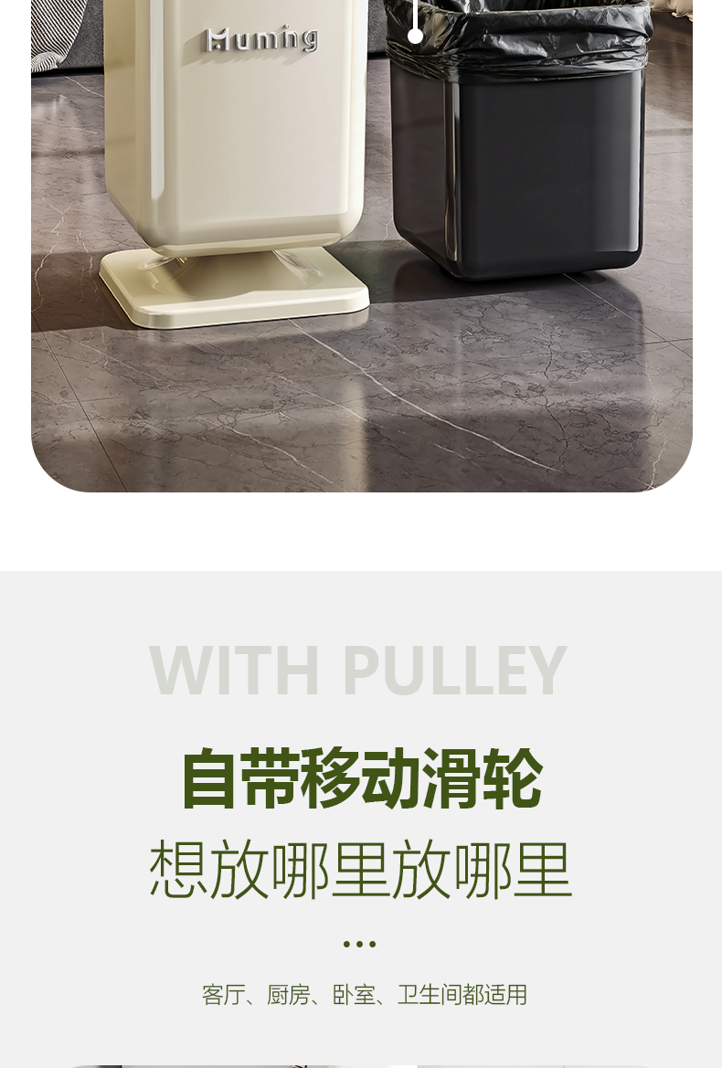 Muming超大号医疗高脚垃圾桶挠痒扒抓背垃圾桶详情2