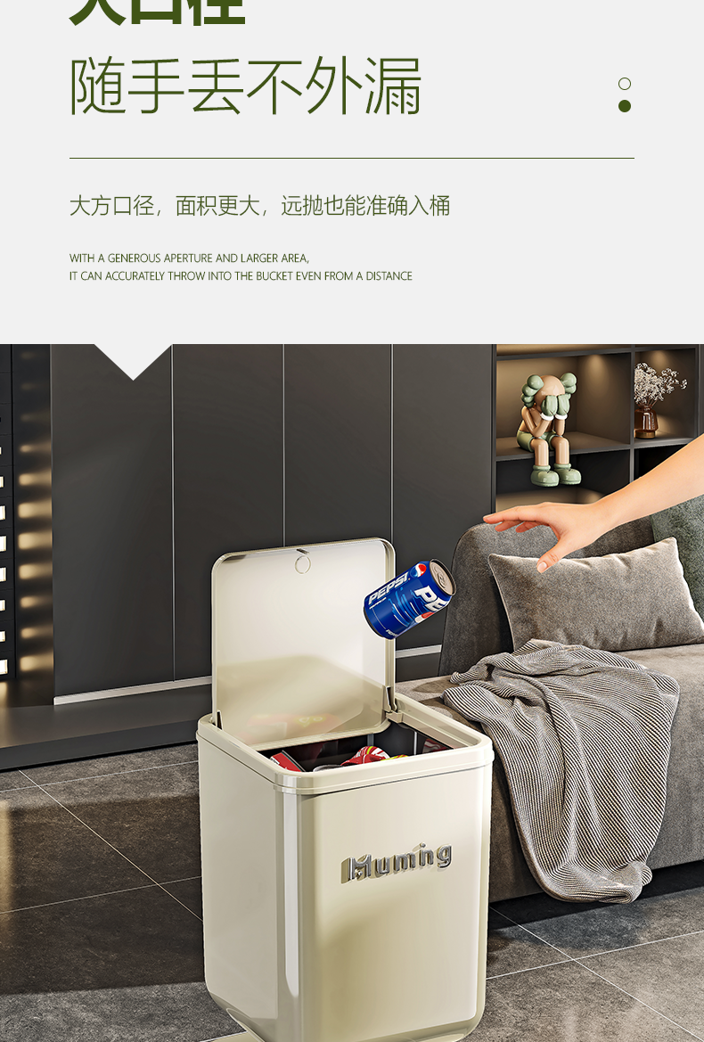 Muming超大号医疗高脚垃圾桶挠痒扒抓背垃圾桶详情3