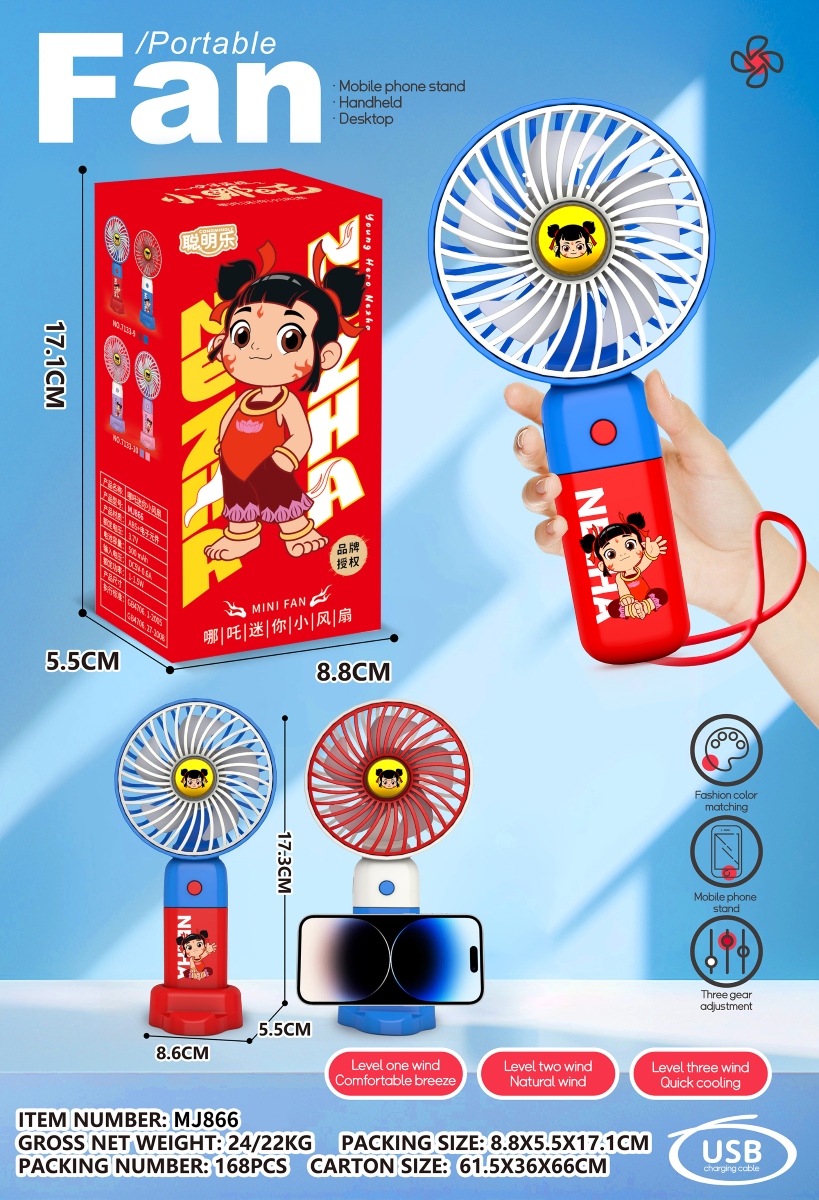 便携式手持迷你干电池小风扇风力强静音款