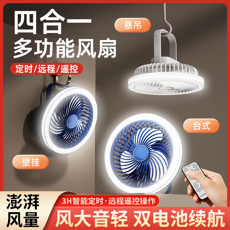 مراوح منضدة متعددة الأغراض ذات مراوح صغيرة محمولة Specification image
